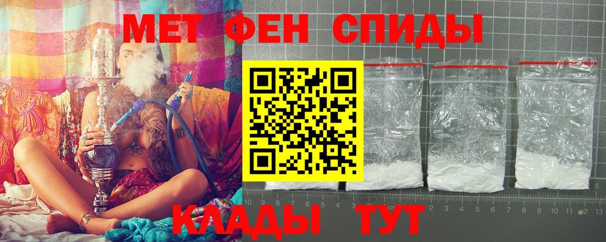 Амфетамин VHQ Когалым