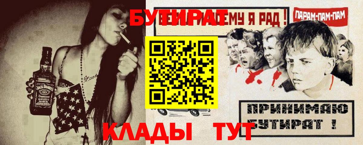Марихуана  Гашиш  Alpha-PVP СОЛЬ кристаллы  Cocaine  Когалым  ГЕРОИН  Вход с VPN  Мефедрон кристаллы  MDMA 