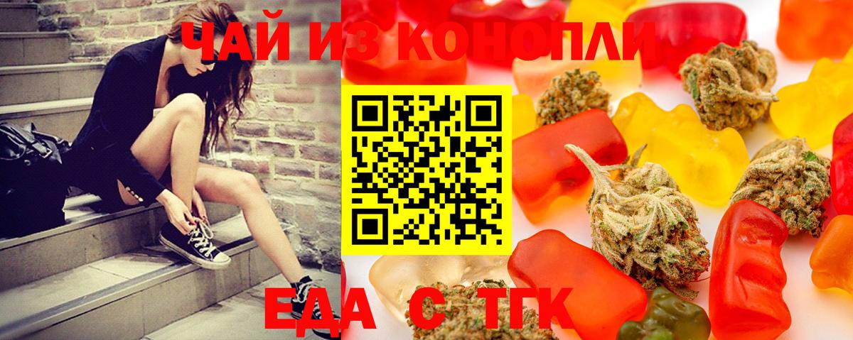 Canna-Cookies конопля Когалым