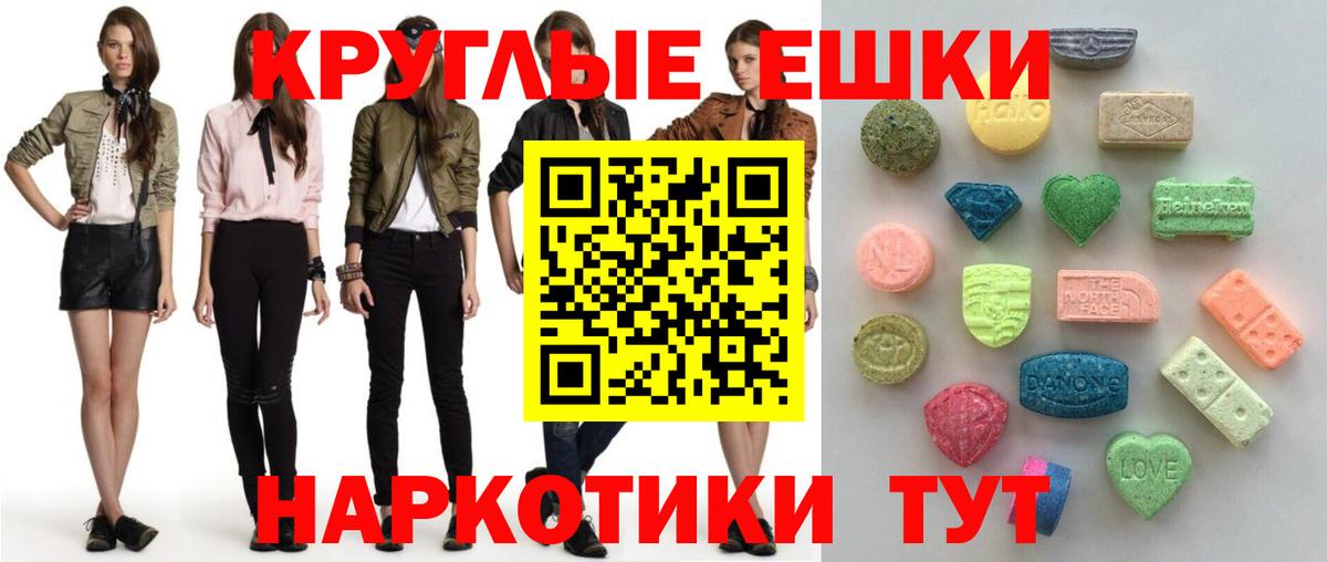 Ecstasy бентли Когалым