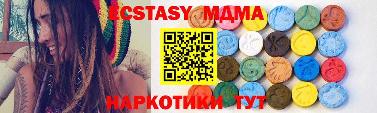 Ecstasy 99%  Ecstasy бентли  Ecstasy  Вход с VPN  Когалым 