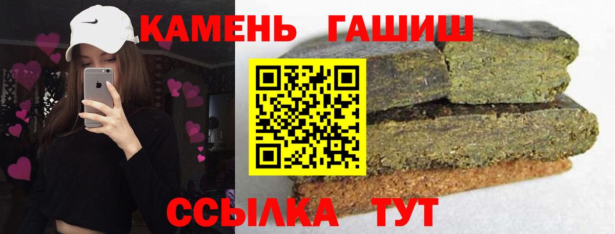 наркошоп  ГАШ Изолятор  ГАШ Cannabis  Вход с VPN  Когалым 