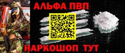a pvp Кулебаки