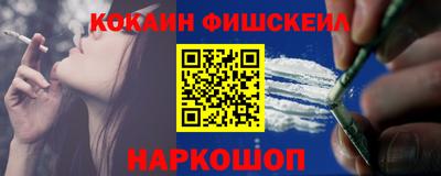 альфа пвп VHQ Ливны