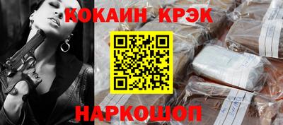 эйфоретик Ликино-Дулёво
