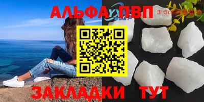 круглые Кумертау