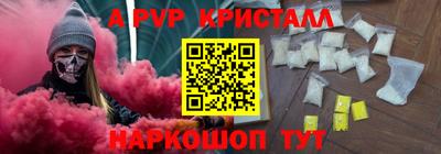 a pvp Кулебаки
