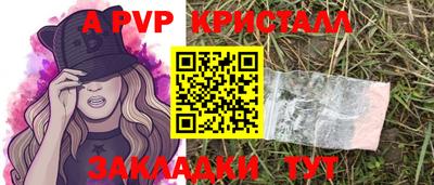 марки lsd Кунгур