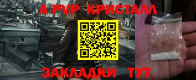 альфа пвп VHQ Ливны