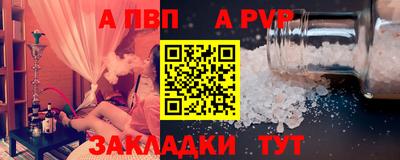 круглые Кумертау