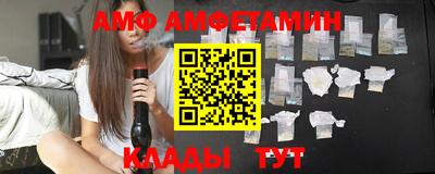 альфа пвп VHQ Ливны