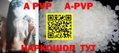 a pvp Кулебаки