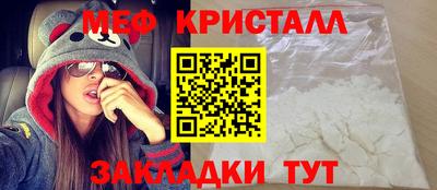альфа пвп VHQ Ливны
