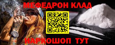 альфа пвп VHQ Ливны