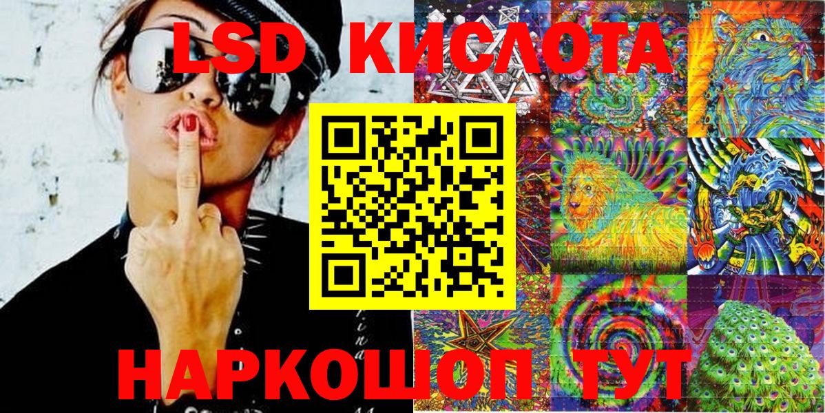 Марки 25I-NBOMe 1,8мг Когалым